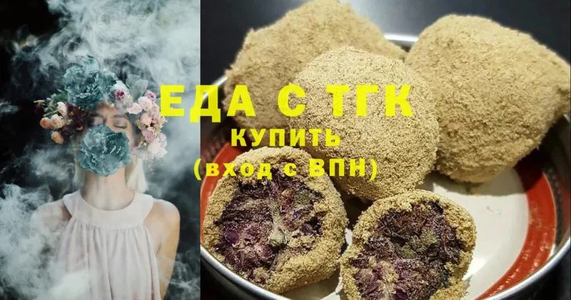 Canna-Cookies конопля  shop Telegram  Можга 