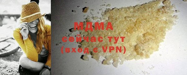 марки nbome Богородицк